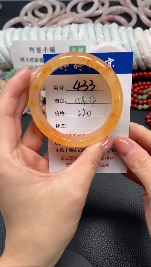 未镶嵌手镯石英质玉0*58