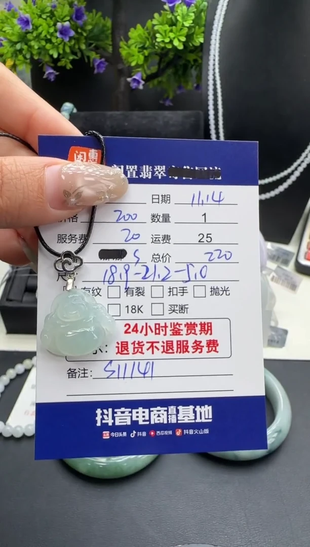 吊坠(不含链)银S925镶嵌翡翠翡翠吊坠