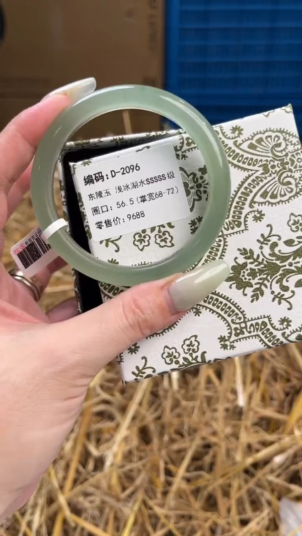 未镶嵌手镯石英质玉D-2096