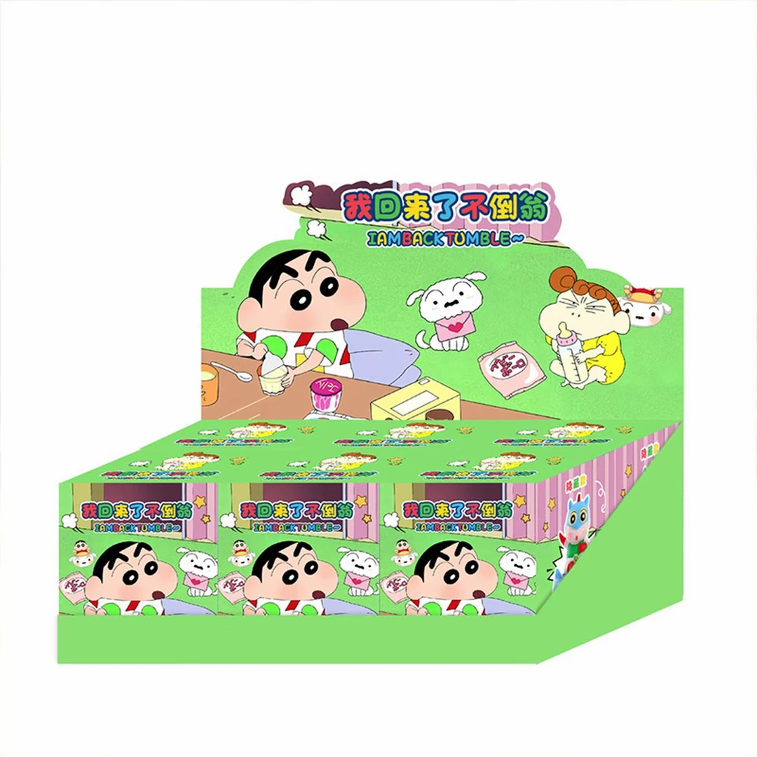 我回来了不倒翁小新摆件散盒