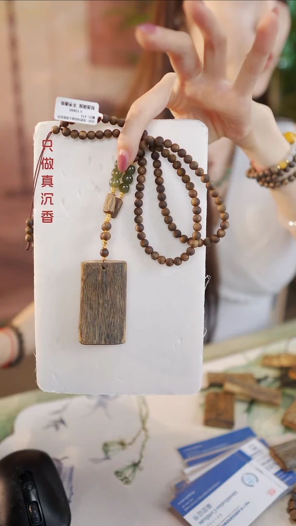 沉香吊坠?****?莺歌绿棋楠0.6圆珠无事牌套链多样性发一