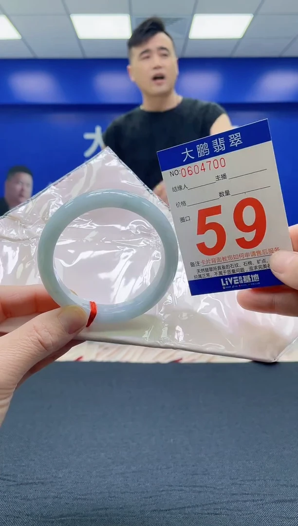 翡翠手镯未镶嵌AAAAAAAAA