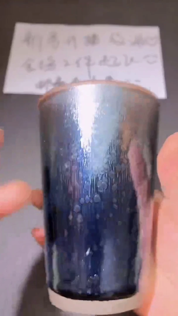 茶盏47