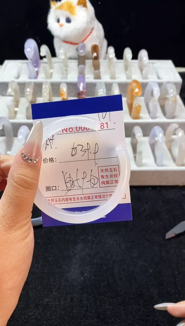 【闪购商品】玛瑙/玉髓手镯未镶嵌161