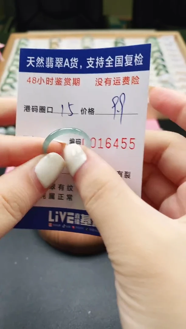 未镶嵌戒指翡翠天然A货翡翠戒圈6455