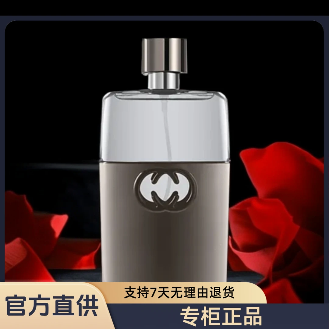 GuiltyBlack黑色跨境香水清新木质檀淡香水黑色罪爱男士古龙香水