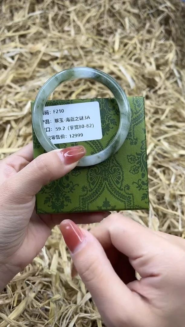 未镶嵌手镯石英质玉F210-59.2