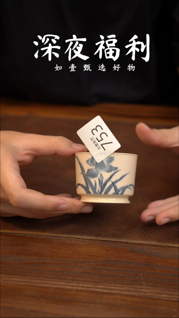 如壹陶艺甄选好物同款一个