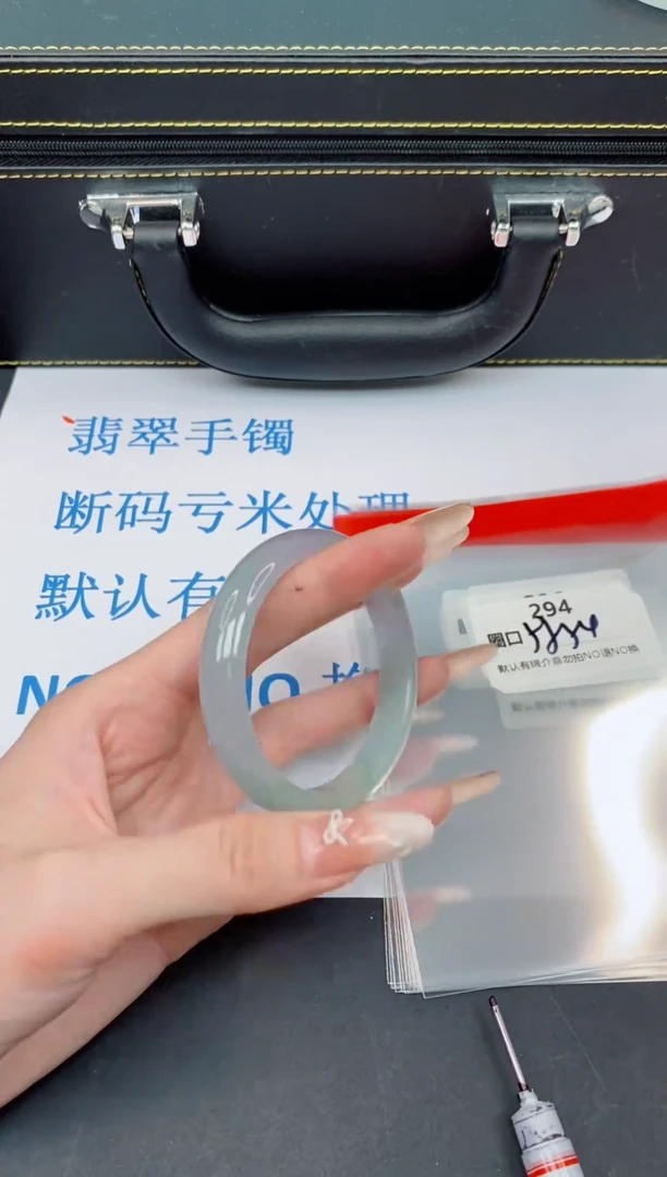 未镶嵌手镯翡翠默认有瑕--294
