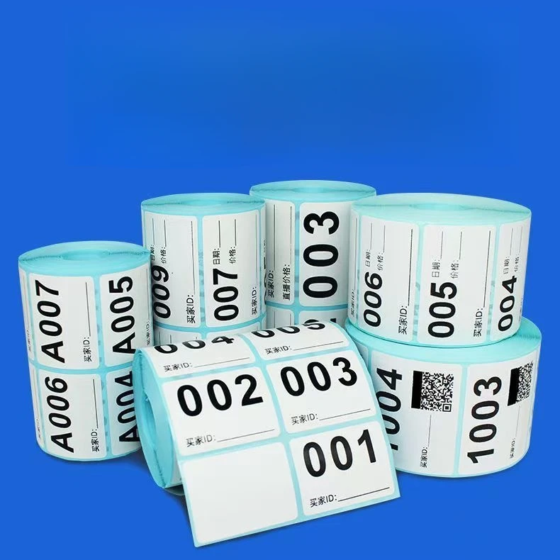 居家日用百货（直播过款 编号001-058）