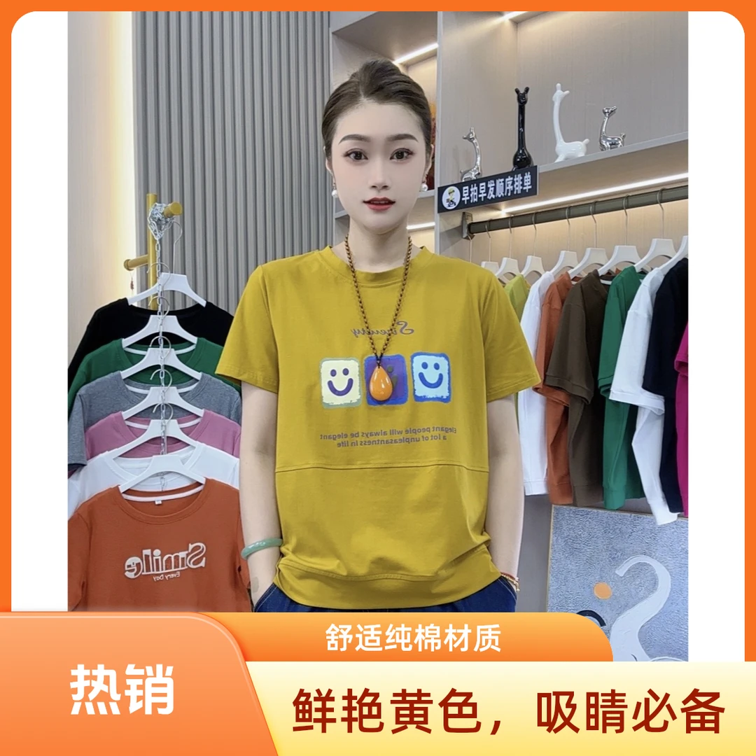 圆领印花凉感常规款短袖T恤拼接高品质时尚夏季半袖休闲美柒女装