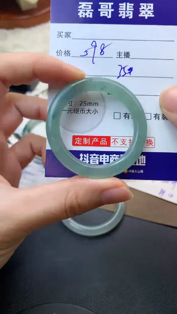 未镶嵌定制翡翠毛货