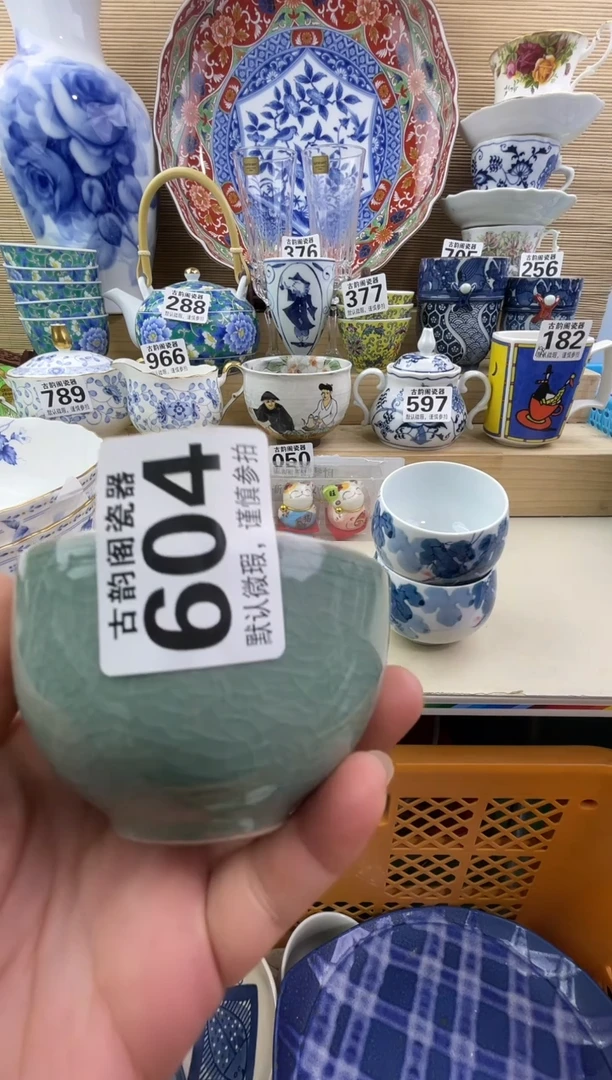 、****～摆件瓷器瓷器瓷器