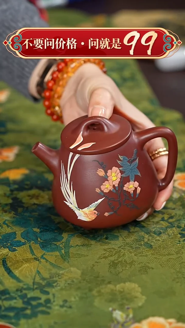 【闪购商品】紫砂茶壶宜兴紫砂