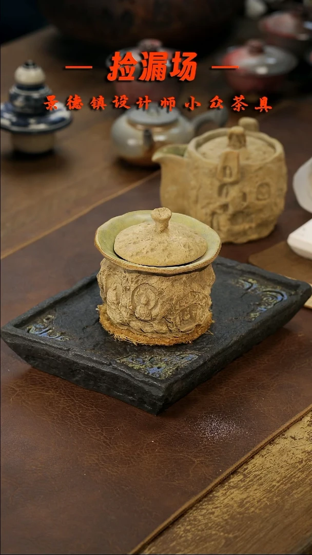 景德镇纯手工手作A033