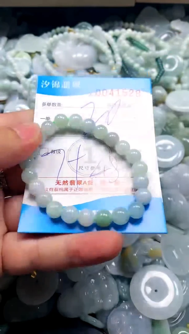 颈饰未镶嵌翡翠闪购商品0041528