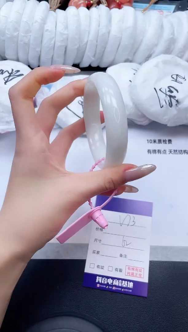 未镶嵌手镯和田玉14V73-62