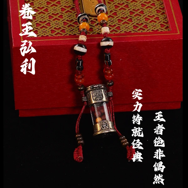 【老嘎乌盒甘露一线】吊坠 多样性发其一