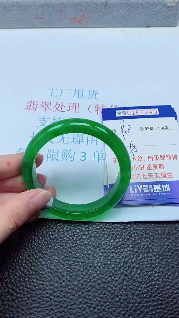 拍下以实物为准00162240