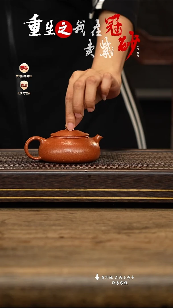 茶壶紫砂冠砂茶器05