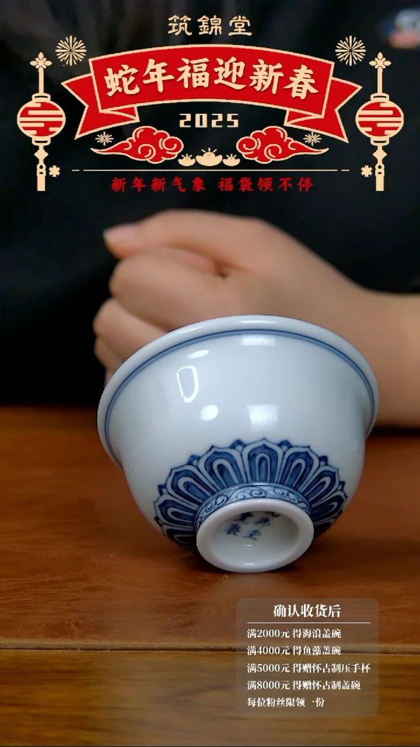 【闪购商品】仿明宝相小压手杯（柴窑）