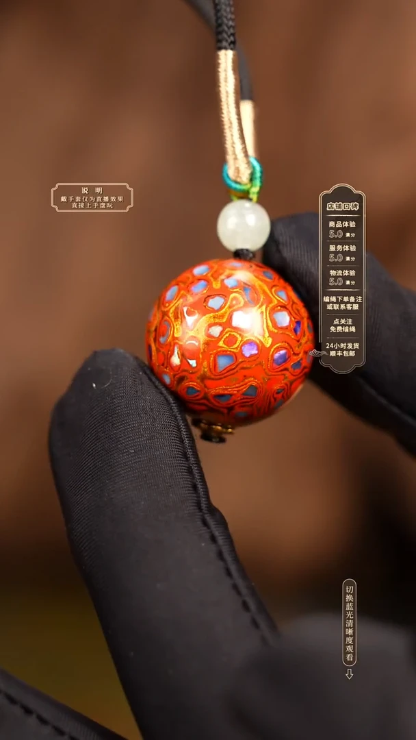 宸懿大漆/单珠/2.0cm    619