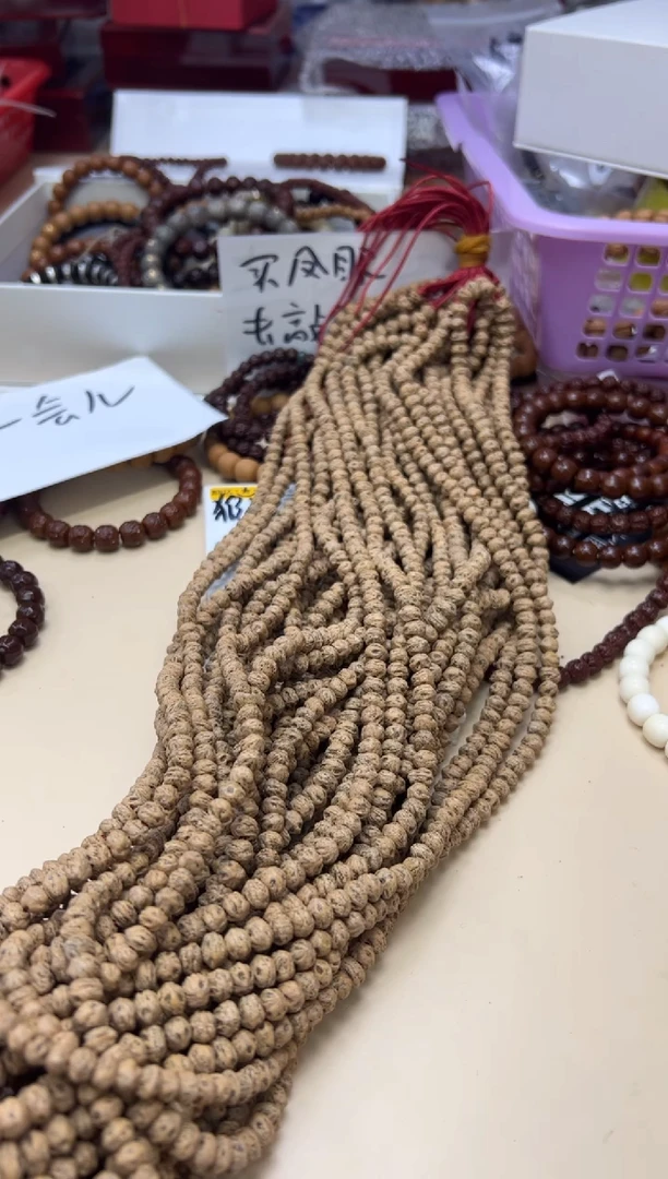吊坠柏香籽/百香籽092604 百香热振横打鬼脸脖挂