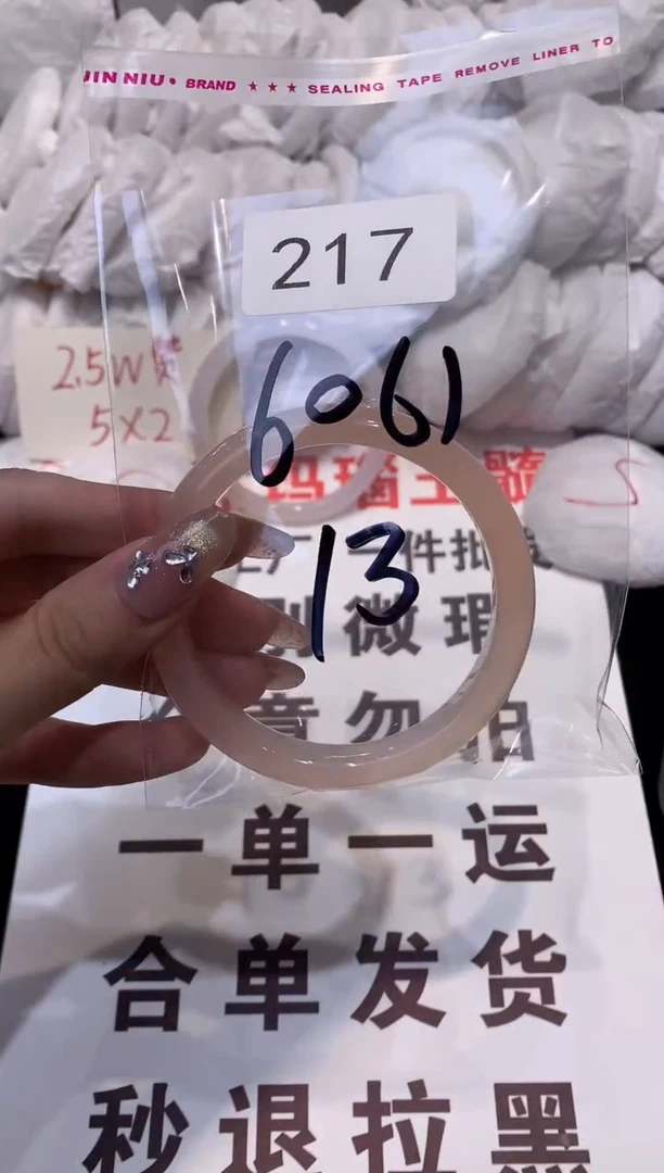 玛瑙/玉髓手镯未镶嵌61