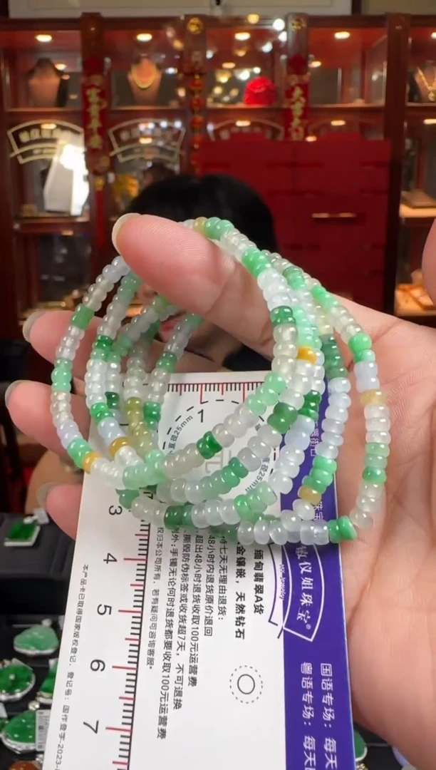未镶嵌手串翡翠HA算盘珠手串多样性发一