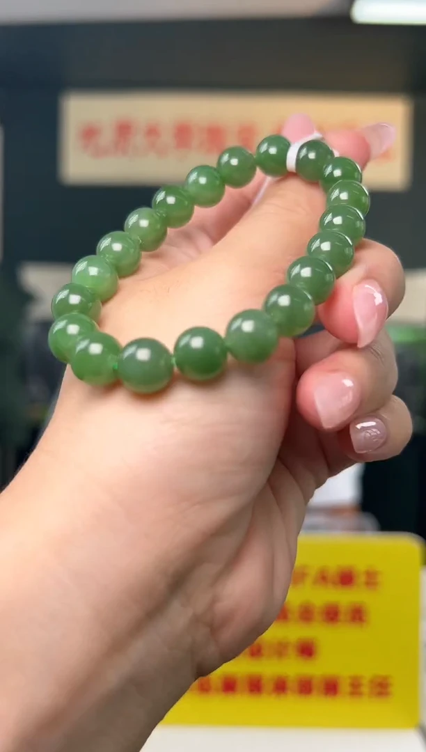 未镶嵌手串和田玉和田玉碧玉圆珠手串9.5-10mm