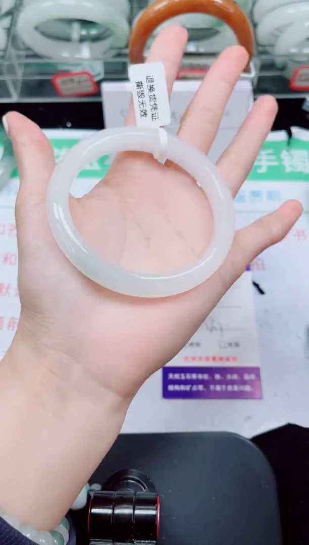 未镶嵌手镯石英质玉233-57/58
