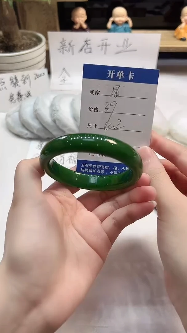 非金属无18---60.2