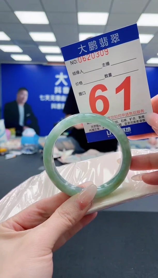 未镶嵌手镯翡翠AAAAAAAAAAAAAAAAAA