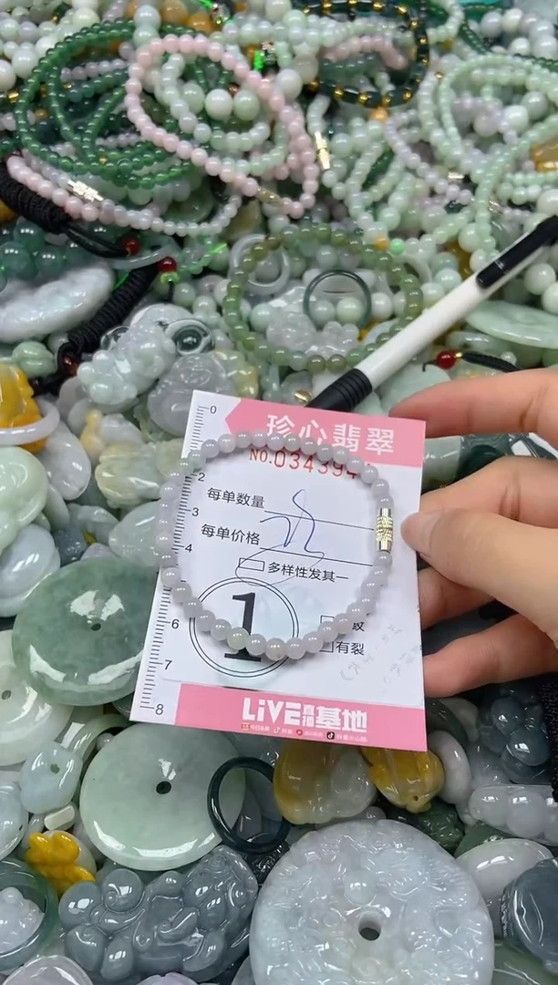 颈饰未镶嵌翡翠闪购0343944