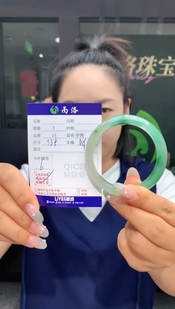 手镯石英质玉未镶嵌53