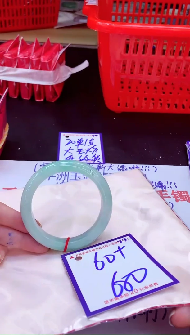 未镶嵌手镯翡翠麦*娜11111111