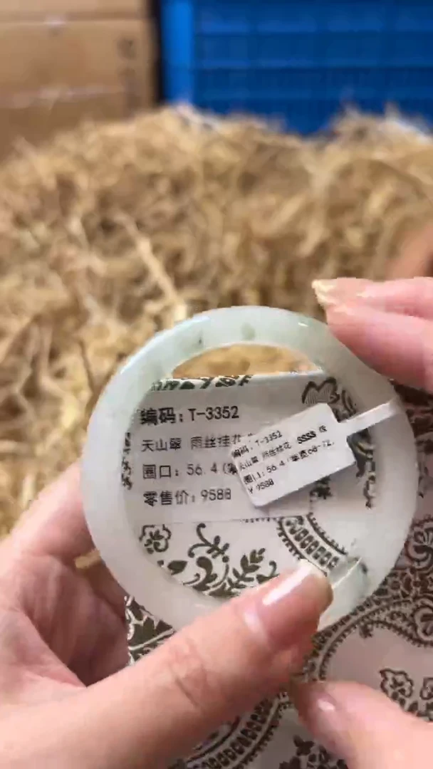 未镶嵌手镯石英质玉T-3352-56.4