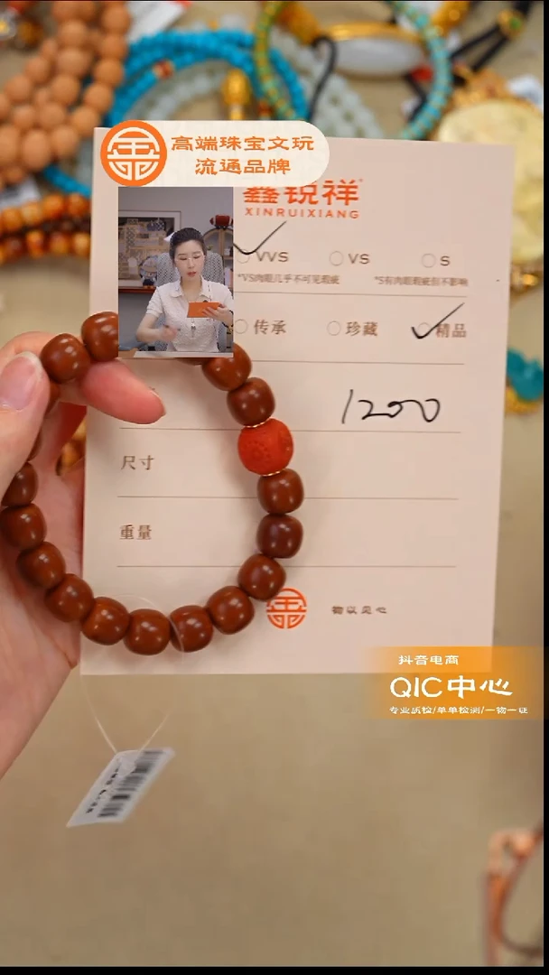 吊坠核桃未镶嵌南红