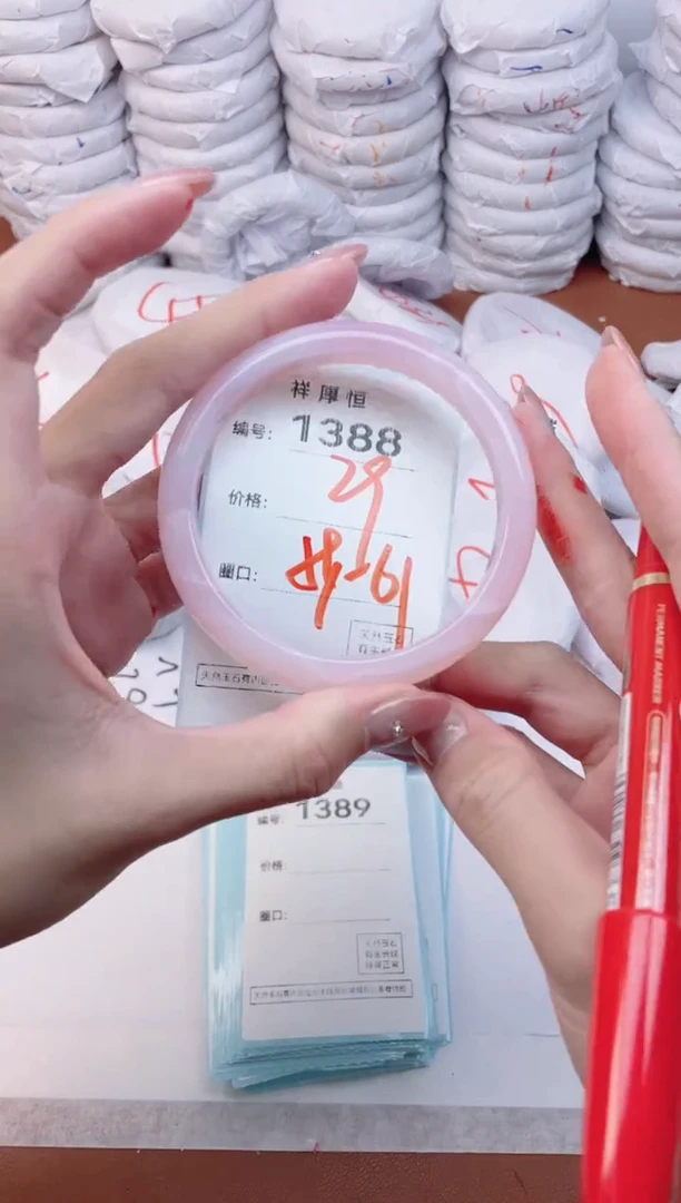 【闪购商品】玛瑙/玉髓手镯未镶嵌1388