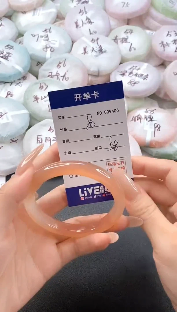 手镯玛瑙/玉髓未镶嵌9406圈口58