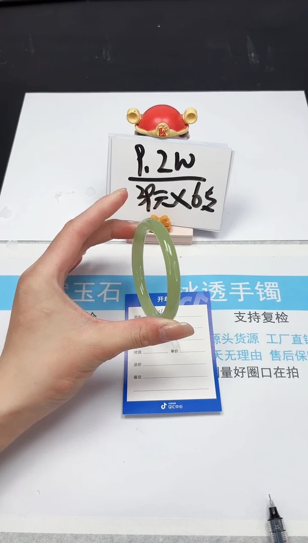 【闪购商品】石英质玉手镯未镶嵌324-56.9