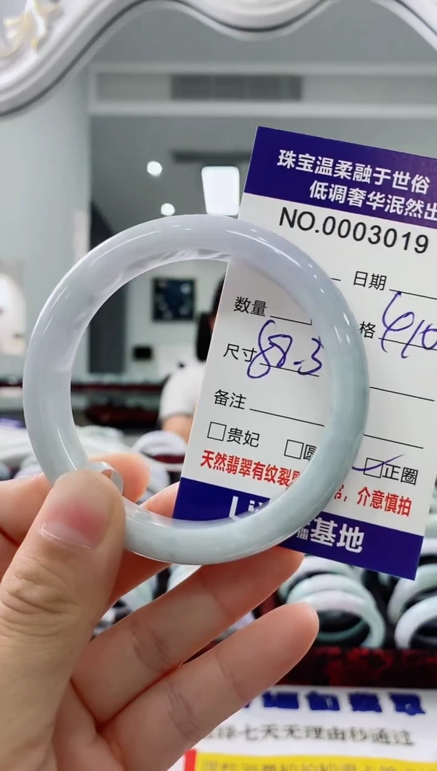 未镶嵌手镯翡翠天然缅甸A货翡翠