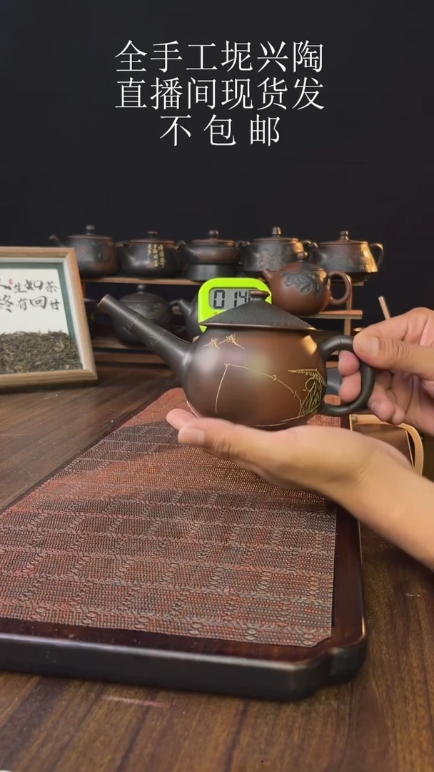 坚*！new直播间手工壶链接1023