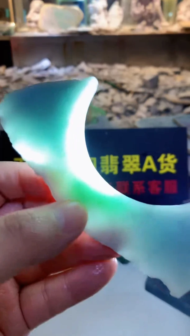 翡翠散珠0东0翡翠珠宝677