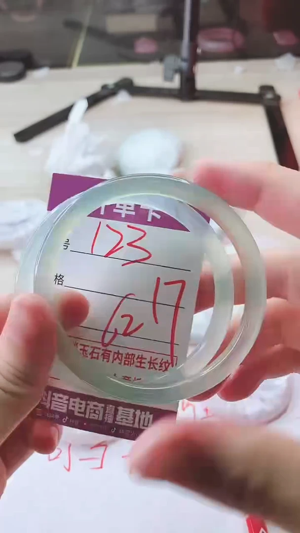 手镯玛瑙/玉髓未镶嵌123