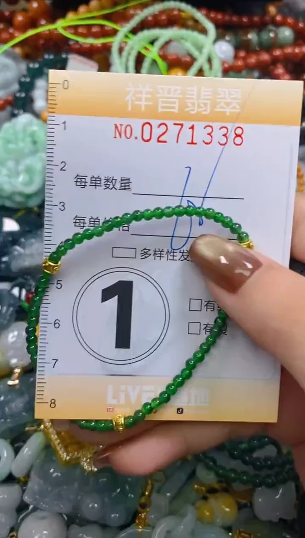 颈饰未镶嵌翡翠闪购0271338