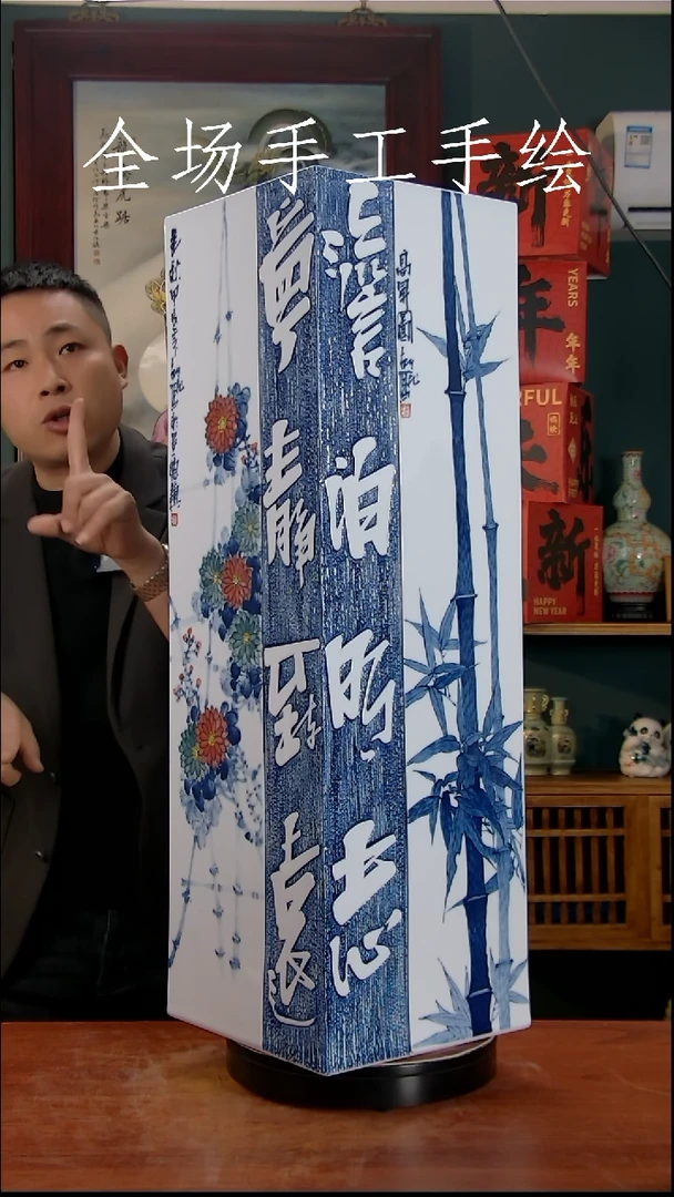 【闪购商品】摆件景德镇高端陶瓷摆件瓶1