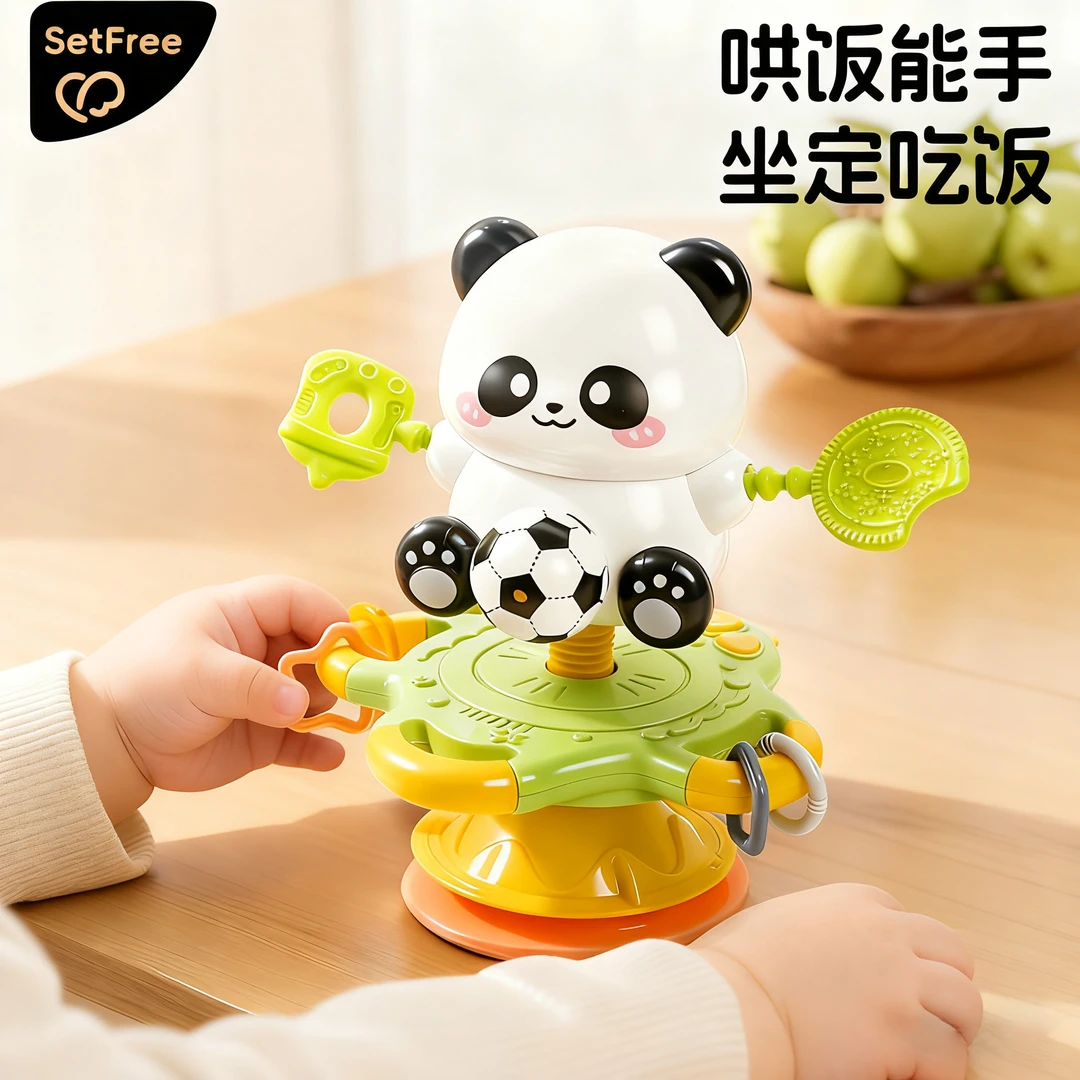 宝宝餐桌餐椅吸盘转转乐玩具适合6个月以上0-1岁婴儿早教益智启蒙