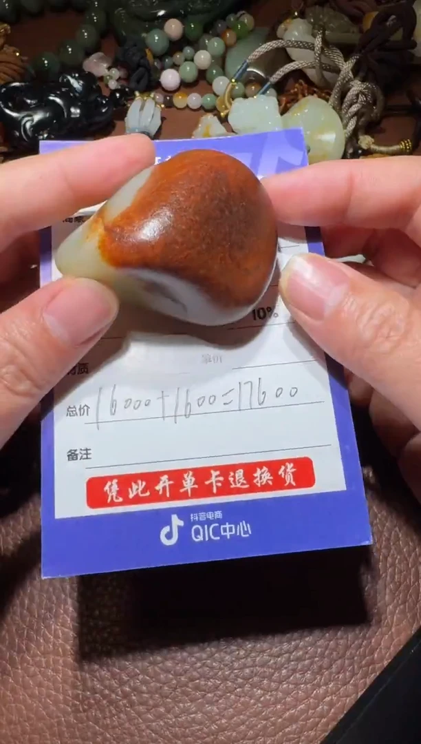 未镶嵌和田玉挂件和田玉·