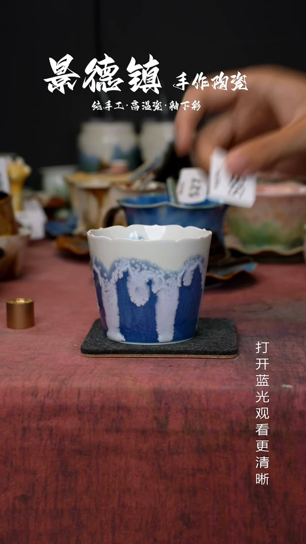 原创景德镇手工高温陶瓷551